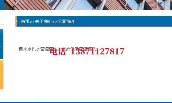 株洲热交换器管道石油管道清洗油垢